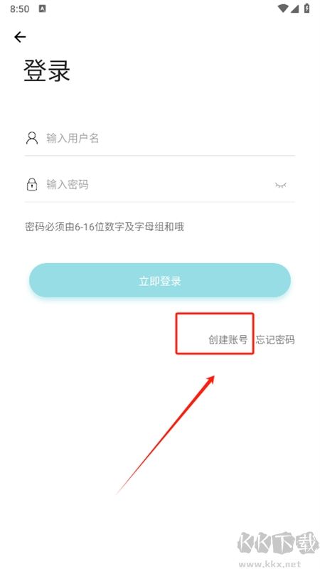 六速社區app最新版本2024 六速社區app最新版本2024