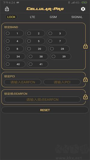 Cellularpro吾愛版