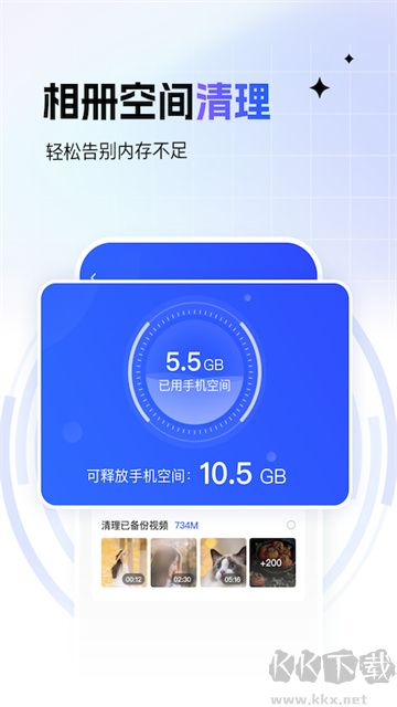 一刻相冊最新版