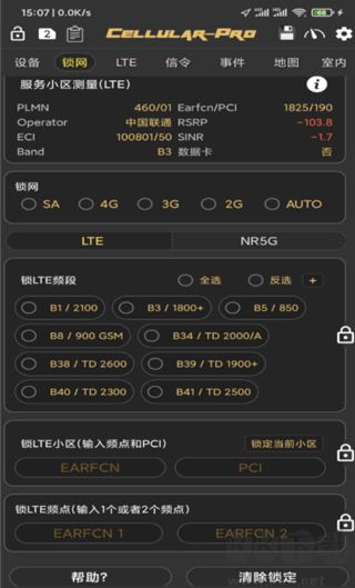 Cellularpro吾愛版