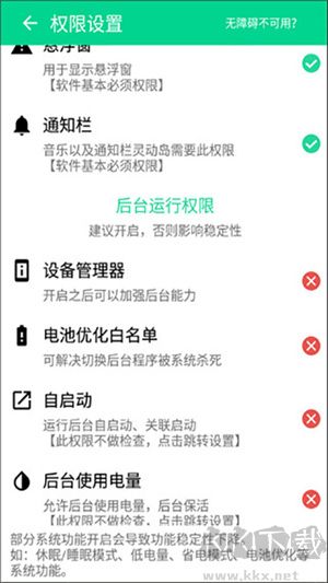 萬象靈動(dòng)島安卓版