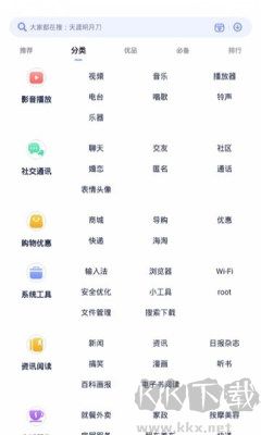 nubia應用中心客戶端