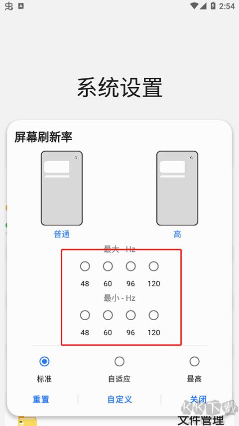 SamHelper安卓版