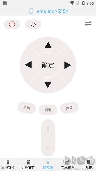 ADB控制器升級版