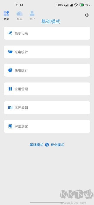 Scene5最新安卓版