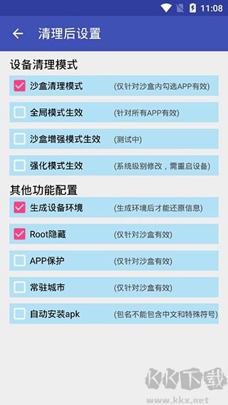 抹機(jī)王標(biāo)準(zhǔn)版
