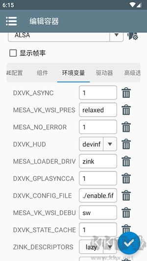 Winlator官網版