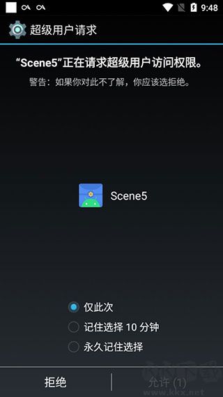 Scene5最新安卓版