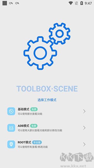 Scene5最新安卓版