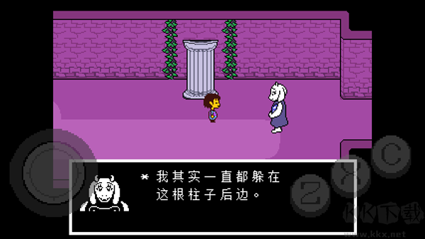 傳說之下混沌終章