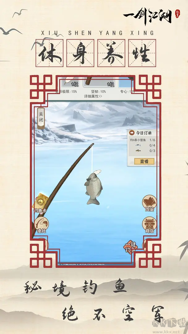一劍江湖2024最新版水墨畫風格ARPG手游