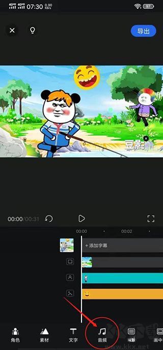 趣映