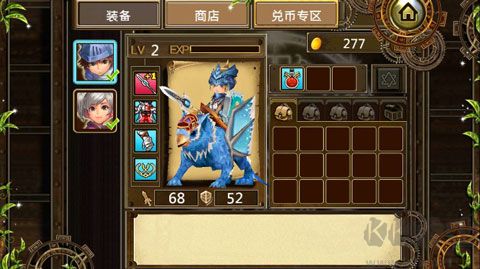 魔導英雄傳最新版