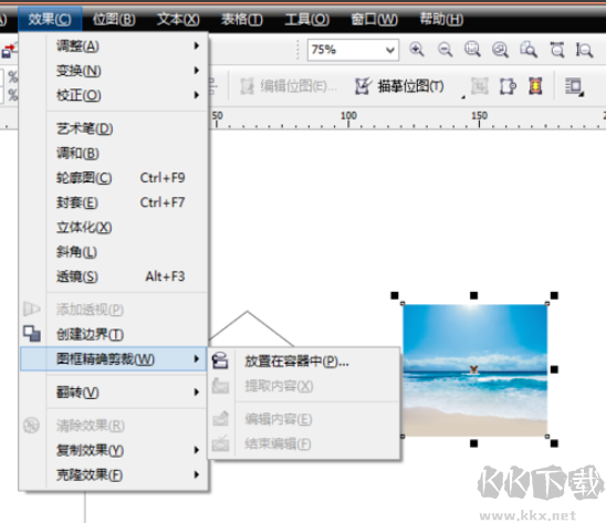 CorelDRAW綠色精簡版