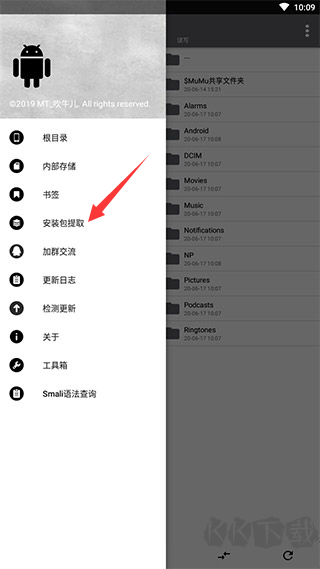 NP管理器(免登錄)