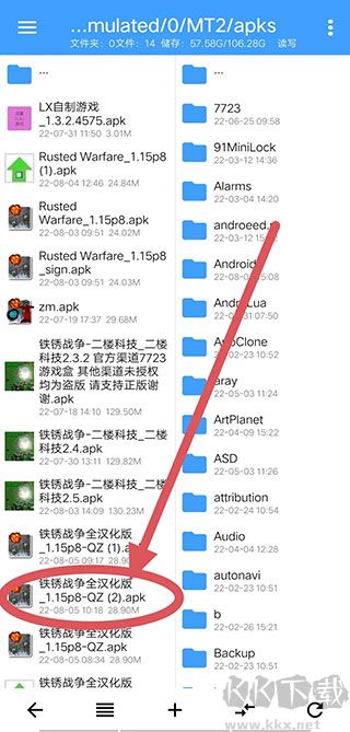 NP管理器(免登錄)