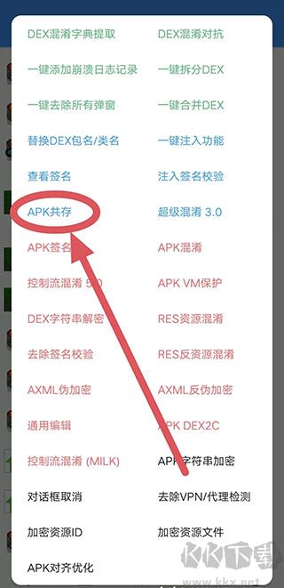 NP管理器(免登錄)