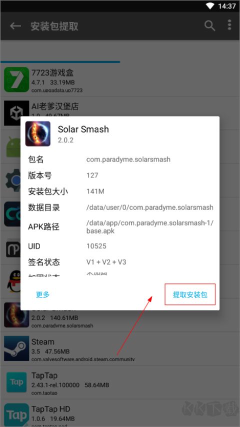 NP管理器(免登錄)