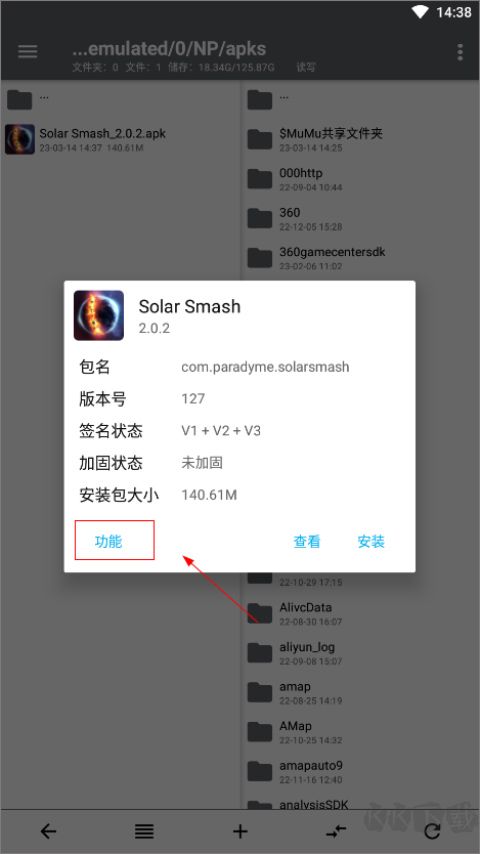 NP管理器(免登錄)