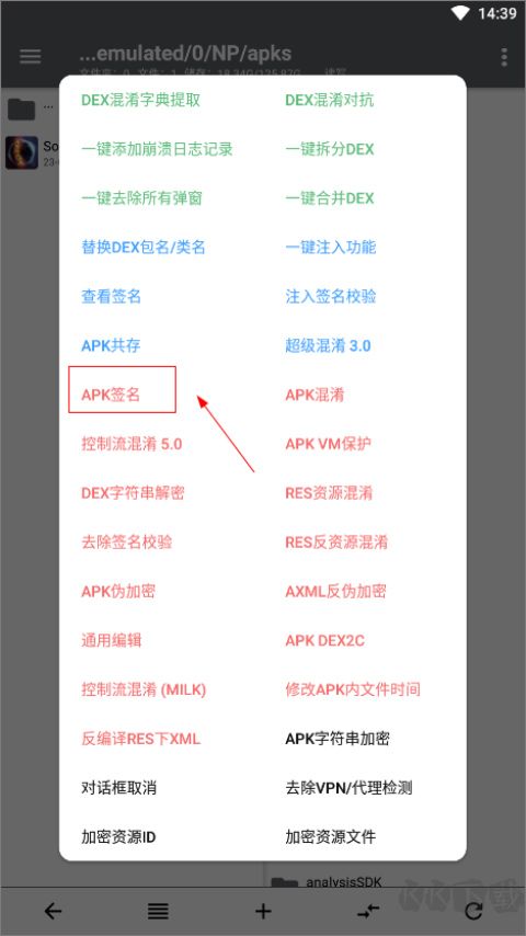 NP管理器(免登錄)