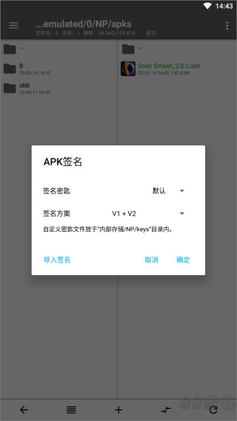NP管理器(免登錄)