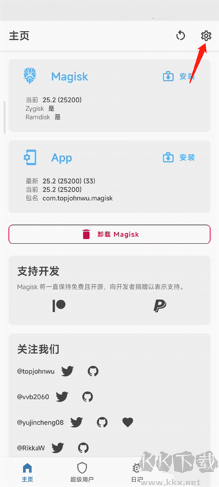隱藏應用列表2025最新版