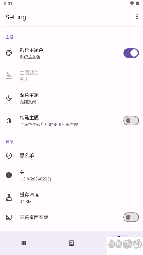 AdClose廣告屏蔽