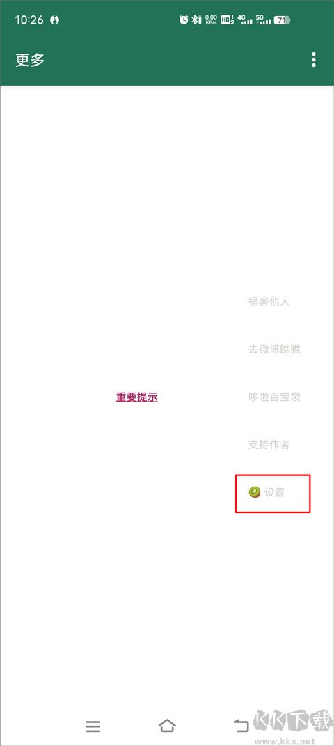 misslee(李跳跳)