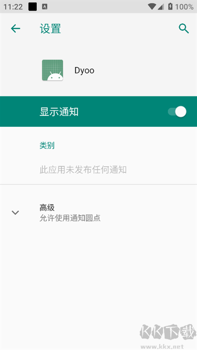 Dyoo模塊(抖音增強)