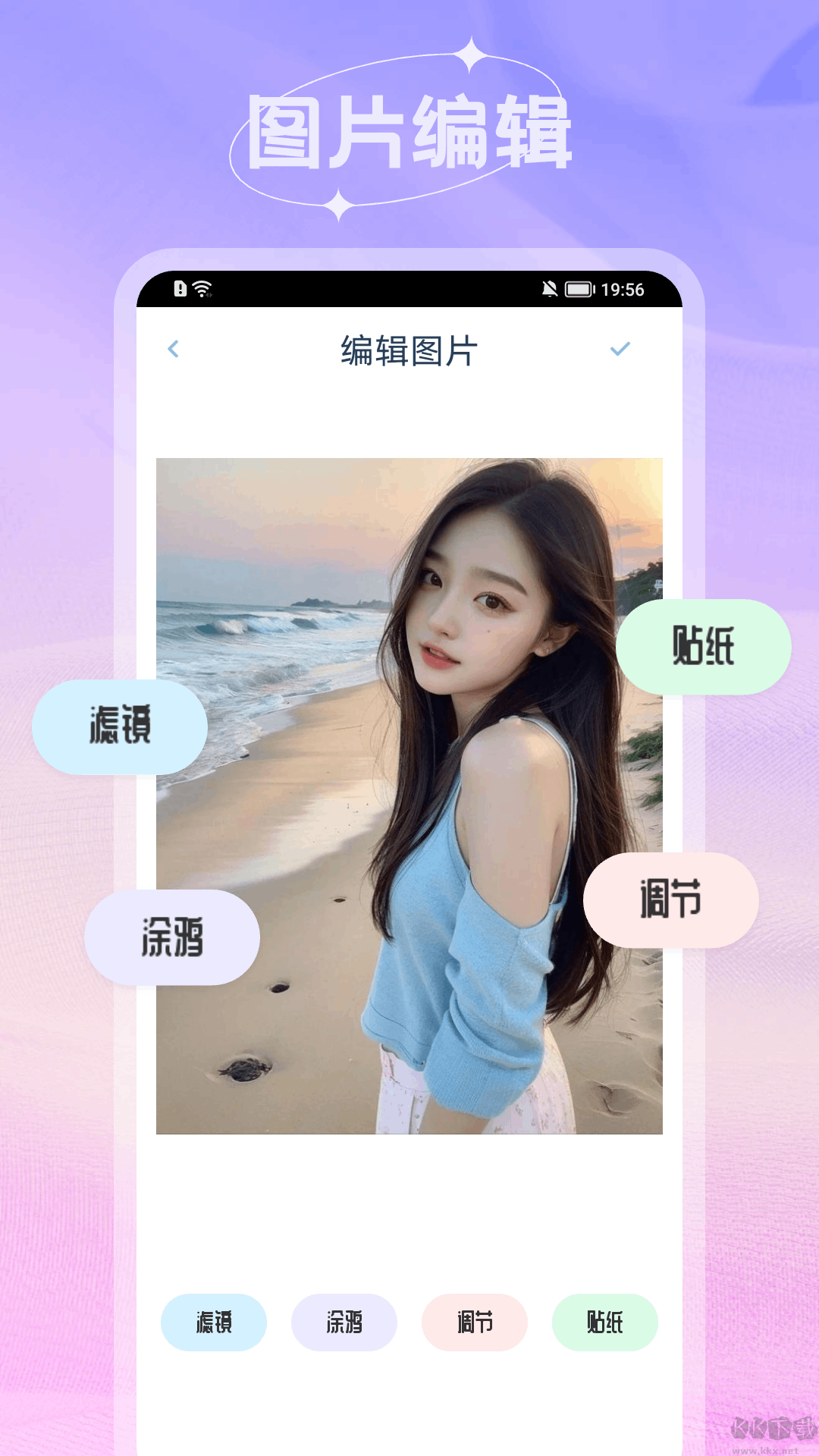 愛春壁紙app安卓版