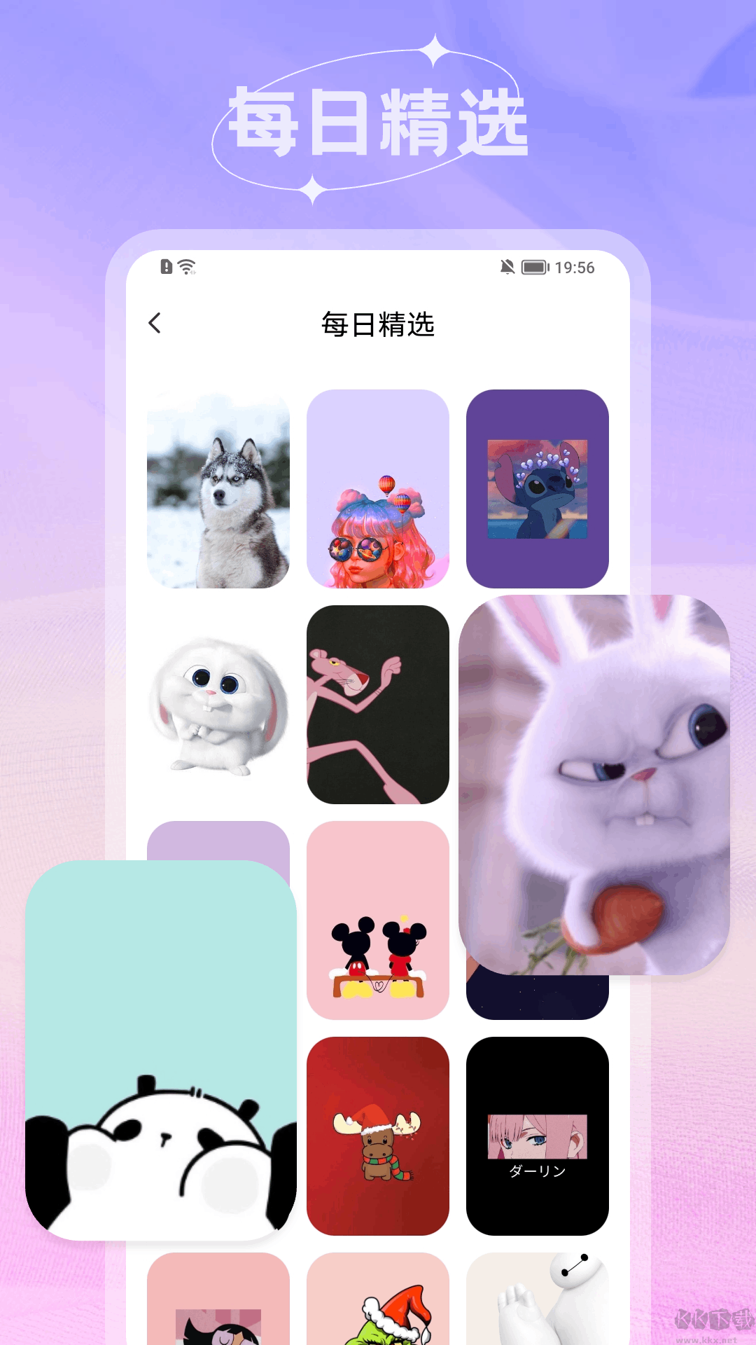 愛春壁紙app安卓版