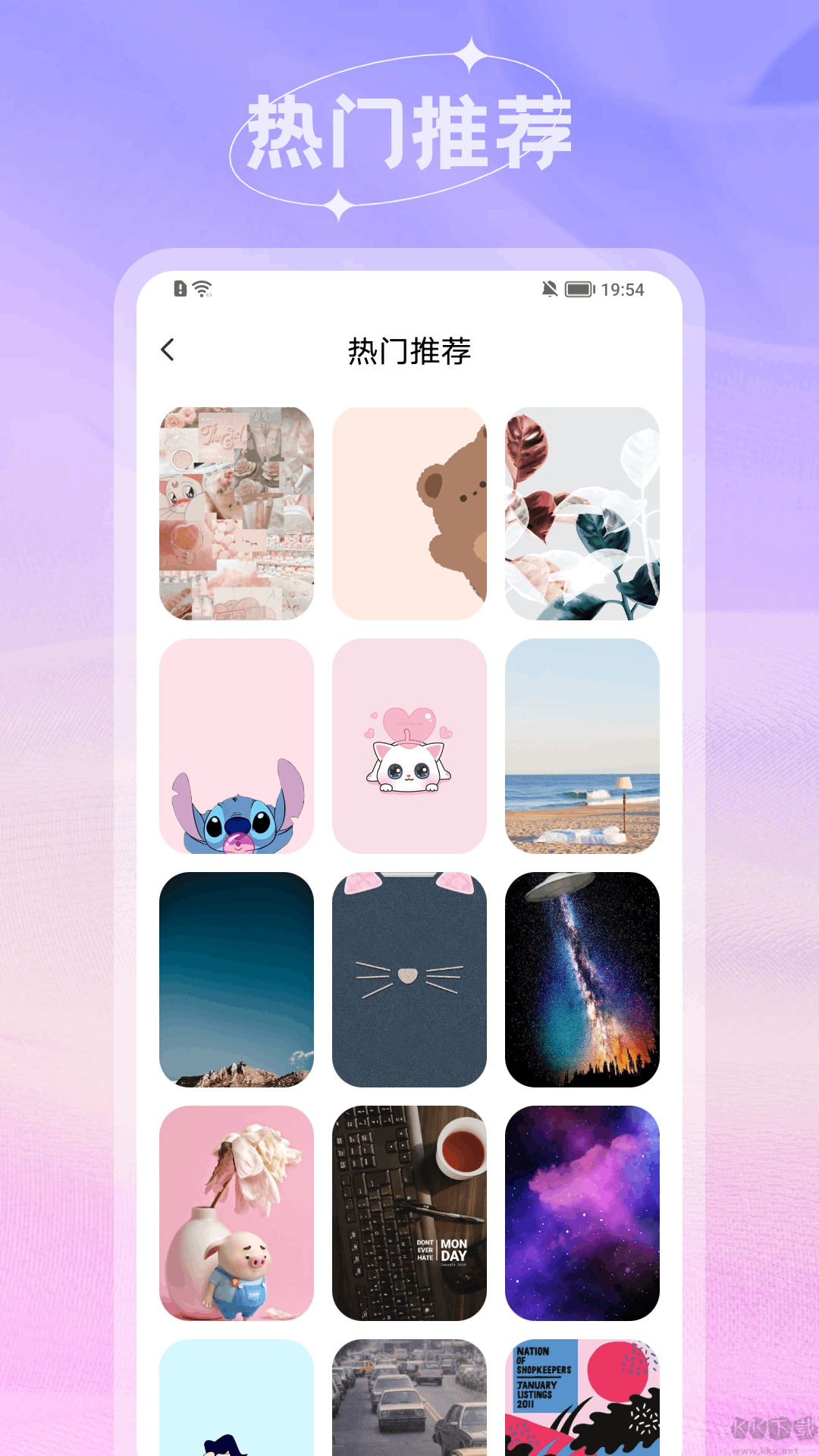 愛春壁紙app安卓版