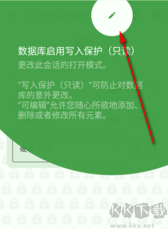 KeePassDX密碼管理器app手機版 KeePassDX密碼管理器app手機版