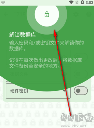KeePassDX密碼管理器app手機版 KeePassDX密碼管理器app手機版