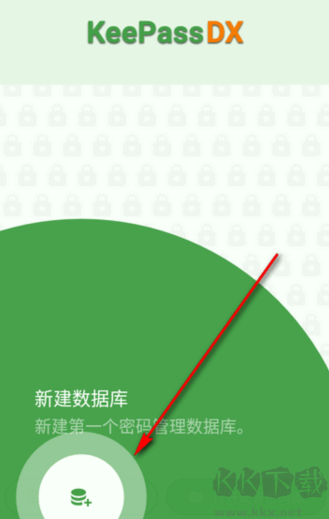 KeePassDX密碼管理器app手機版 KeePassDX密碼管理器app手機版