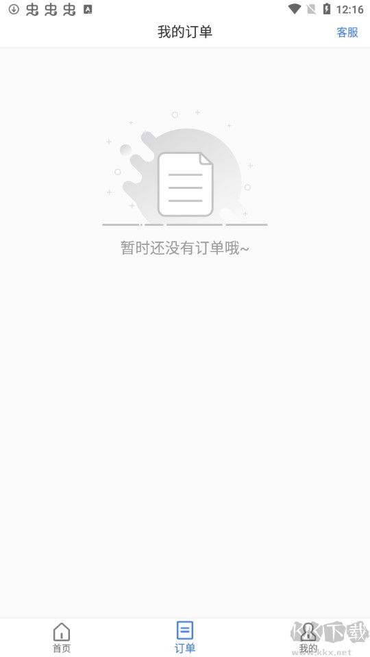 數據兔恢復大師app無廣告版