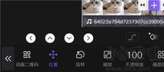 VivaCut剪輯