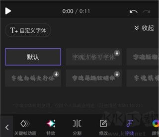 VivaCut剪輯
