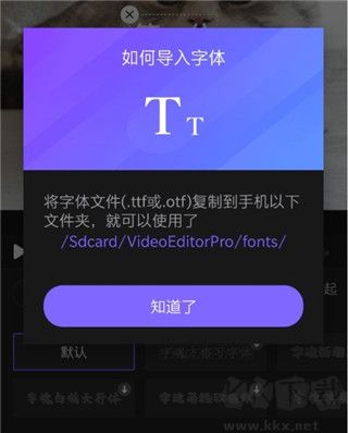 VivaCut剪輯