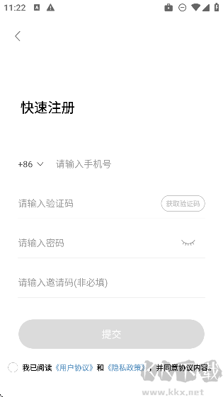 閃玩云游app最新版 閃玩云游app最新版