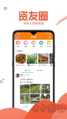 資陽大眾網(wǎng)正版