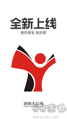 資陽大眾網(wǎng)正版