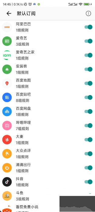 GKD2025安卓版