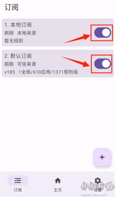 GKD2025安卓版