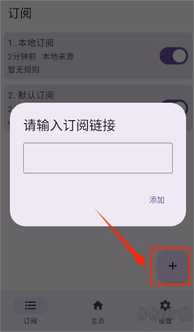 GKD2025安卓版