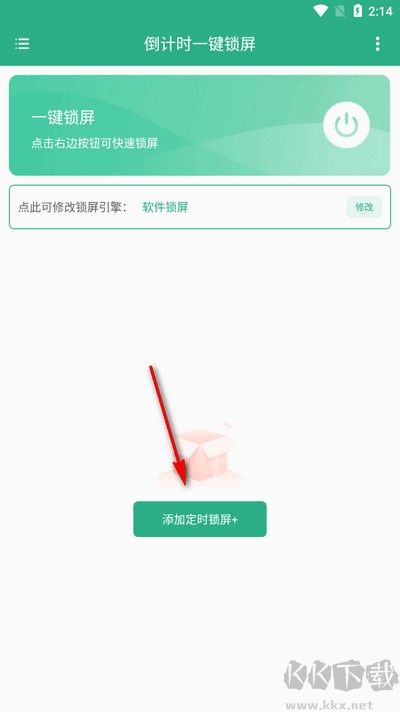 倒計(jì)時(shí)一鍵鎖屏