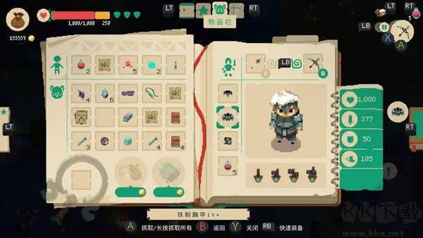 夜勤人官方版像素風(fēng)模擬經(jīng)營手游