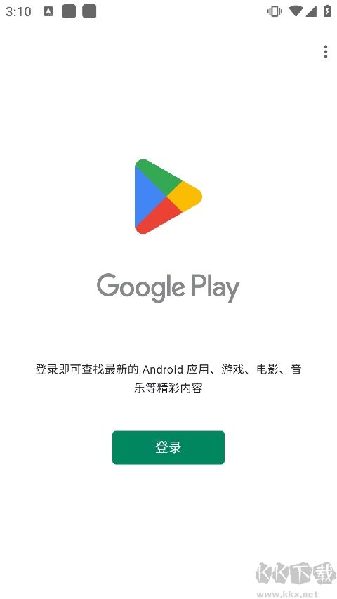HiGoPlay服務(wù)框架APP