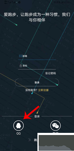 DayBand手環
