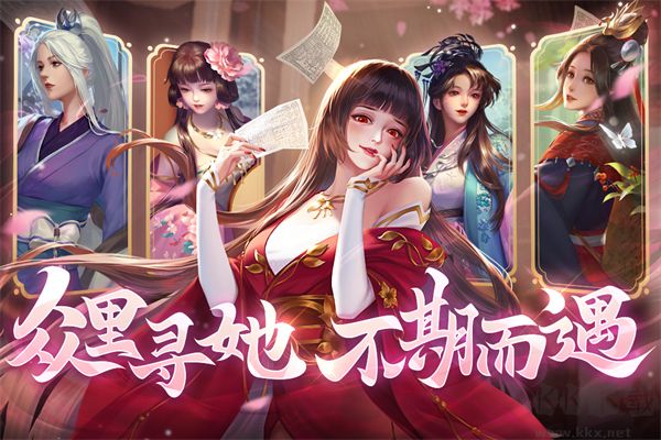 豪杰成長計劃安卓版